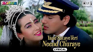 Download Yaad Sataye Teri Need Churayi - Lyrical | Raja Babu | Udit Narayan, Kavita Krishnamurthy | 90's Hits MP3