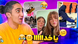 پشمام تو مدارس ایران چه خبره دانش آموزان سم 