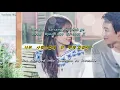 [kpop]♬ 그 애(愛)(It's Love) - 정엽(JungYup) SBS Drama Doctors OST [Eng sub]