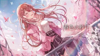 【MV】春色の秒針 feat.Lucia / 楽結