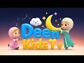 Bismillah Song for Kids | Islamic Nursery Rhyme | Good manners song | Deen Kids TV