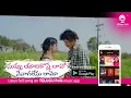 Download Lagu Nuvvu Yadikosthe Bavo Nenagalenu Ramo | #trending | #telugufolksongs