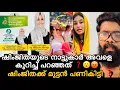 Lagu ബസ്സിലെ കേസ് ❓അവളെ പറ്റി അവളുടെ നാട്ടുകാർക്ക് പറയാൻ ഉള്ളത് ❓സ്വന്തം ഭർത്താവിനെ വരെ അവൾ ചെയ്തത് ❓