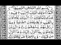 Download Lagu 🔴 Surah Al Baqarah full ( quick recitation ) by Sheikh Mishary Al Afasy | سورة البقرة كاملة