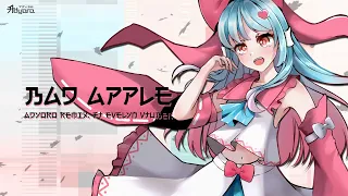 Download Touhou - Bad Apple (Adyoro Remix, ft. Evelyn Vtuber) MP3