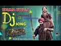 Download Lagu Komma Uyyala Dj Song Remix By Dj Harish From Nellore | NTR,Ram Charan | RRR Dj Songs | Dj Harish