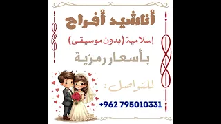 ياجابلات الحنة بدون موسيقى استخدام شخصي فقط يمنع النشر دندنها
