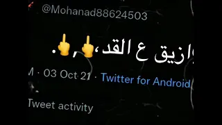 حالات واتس مهرجان  طب خد دول حبه خوازيق ع القد   عصام صاصا          لسه مانزلش   شاشه سودا دندنها