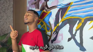 انا شاب اسمر من السودان الطاهر عادل 