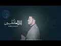 George Wassouf - Had Yensa Alboh | جورج وسوف - حد ينسى قلبه