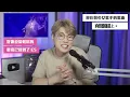 《讓我跟你走》難唱到痴線！巔峰時期嘅彭羚到底有幾恐怖？｜Calvin歌唱小教室