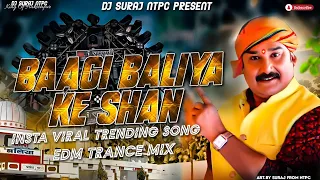 baagi baliya ke shan gopal ray viral trending song dj remix edm trance road show mix dj suraj ntpc