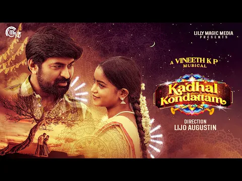 Manjulaangiye - YouTube