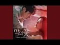 Download Lagu Someone To Be Remember