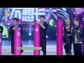 Download Lagu 快乐大本营-EXO化身狼族少年帅气归来 耍帅卖萌样样行-湖南卫视官方版1080P 20130706
