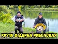 Download Lagu ВАРЕНИК БУВ СМАЧНИЙ, А РИБА СТАЛА НА ТОЧКУ 