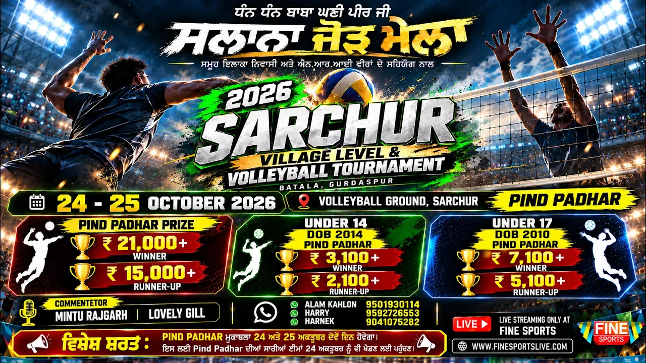 SARCHUR VOLLEYBALL VOLLEYBALL TOURNAMENT LIVE @supervolleyx