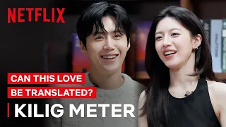 kilig meter with kim seon ho u0026 go youn jung can this love be translated netflix philippines