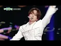 [2023 MBC 가요대제전] 샤이니 - 쥬스 + 하드 (SHINee - JUICE + HARD), MBC 231231 방송