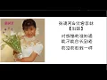 張清芳 Stalle Chang 出嫁 作词:詹兆源  作曲:曹俊鸿