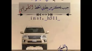 شيلة راكب اللي فالموتر سيد ساده دندنها