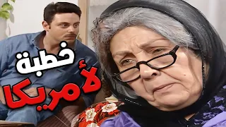 خطبة لامريكا الحلقة 24 مسلسل مرايا 2000 