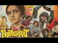 Lagu Pratighaat 1987 Full Movie | Nana Patekar, Sujata Mehta, Charan Raj