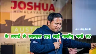  rev silvanus tamang joshua sydney australia 2019