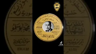 محمد ابو سلمو  غدار هذا دهر دندنها