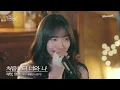 [LIVECLIP]케플러 채현, 영은&볼빨간사춘기의 커버곡 라이브 모아듣기♬ | 처음부터 너와 나,Good Night, Last Carnival | 안졍하세요 다락음악회