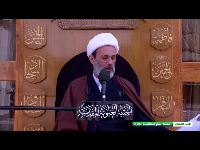 ⁣هل يجوز الجلوس على مائدة يشرب فيها الخمر أو لا يجوز ؟