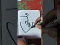 Download Lagu فليضحكوا قليلا #calligraphy #handwriting #art #arabic #calligrphylearning #books #artist