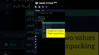 write a python program to swap two variables Tuple unpacking