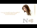 Download Lagu Nancy Ajram   Rahent Aleik Official Video Lyrics راهنت عليك