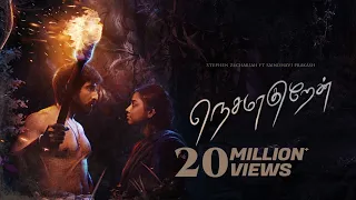 nesamaguren official video parambarai 4k stephen zechariah ft saindhavi prakash