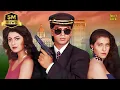Download Lagu Baazigar Full Movie | Shah Rukh Khan | Kajol | Shilpa Shetty | Johnny Lever | Comedy Movie
