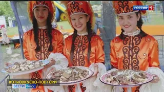 В Омске всё готово к необычному вкусному онлайн-челленджу