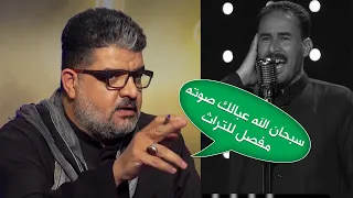 صوت تراثي يهز مسرح منشد العراق بأداء الرادود حيدر حسن من السماوة دندنها