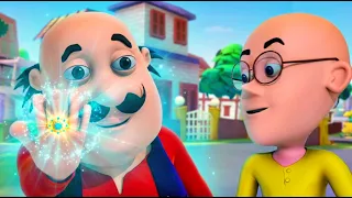 motu ring motu patlu