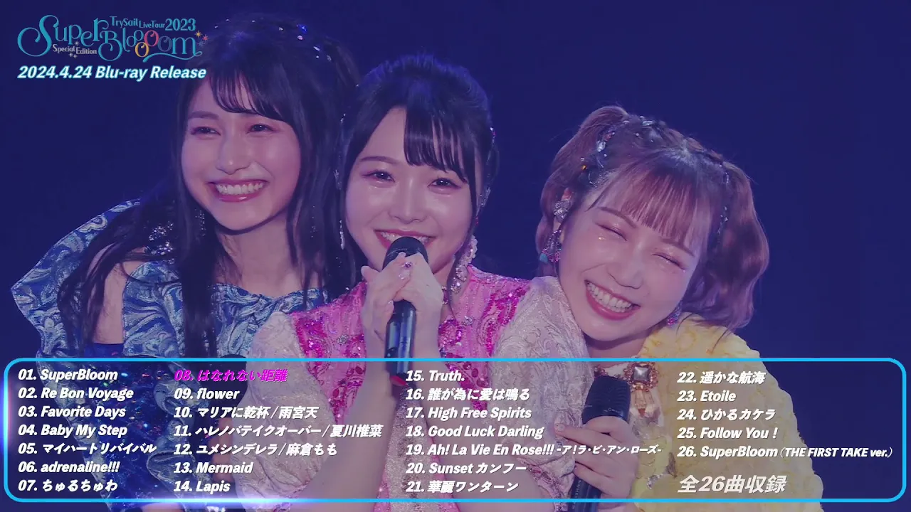 TrySail Live Tour 2023 Special Edition 