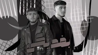 Al Shami Befdiki Slowed 3D الشامي بفديكي بطئ 2024 