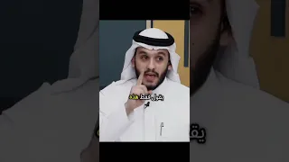 أخر رجل يخرج من النار