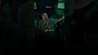 يانا عليها نمعني حاسبيني نغني 