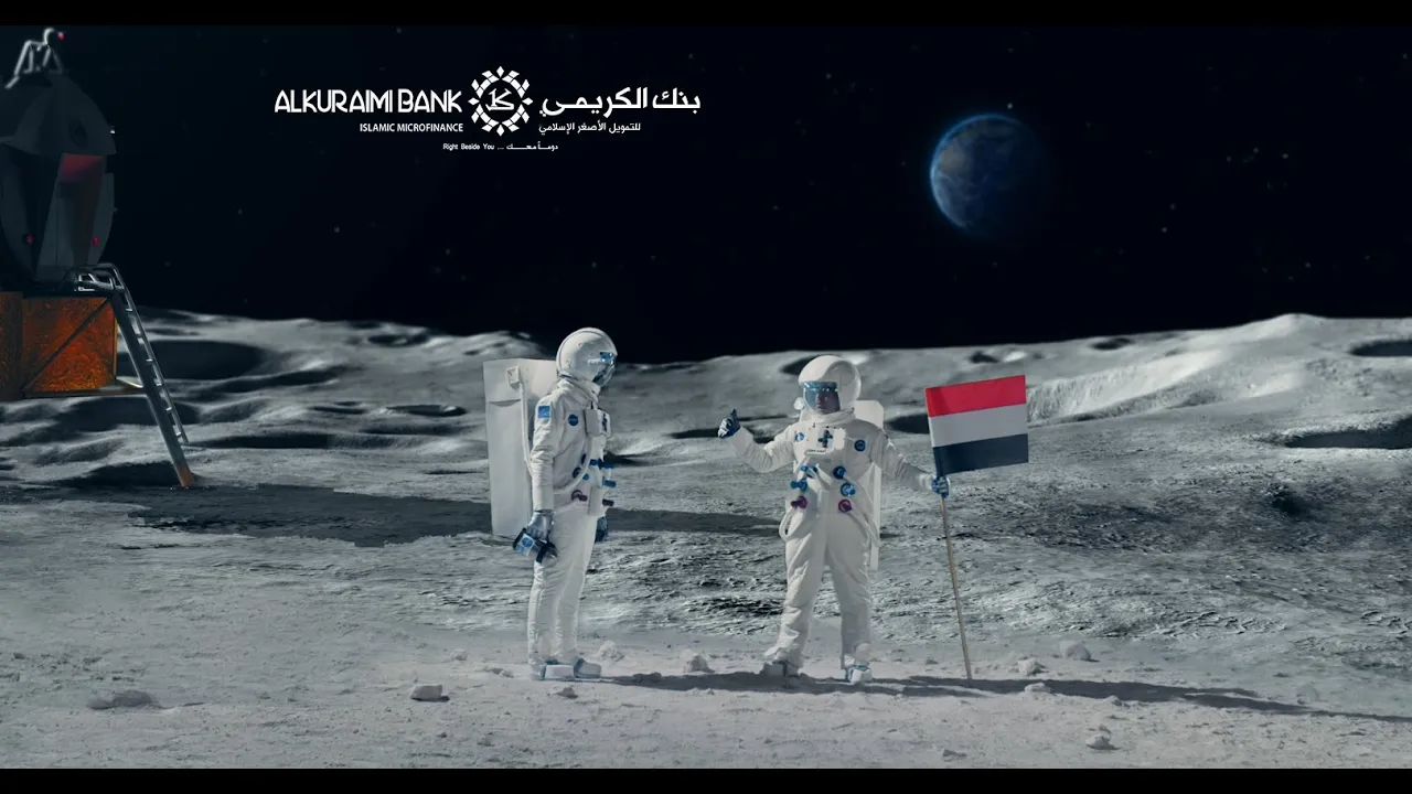 لو كنت على الأرض أو طائر في الفضاء - دوماً معك