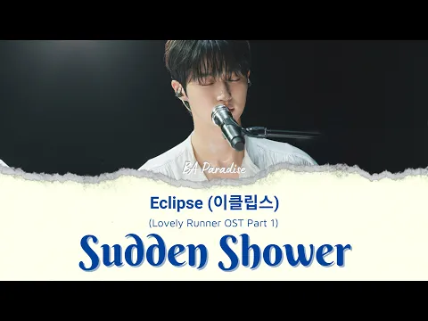 Download MP3 Eclipse (이클립스) - Sudden Shower (소나기) Lovely Runner OST Lirik Terjemahan Indo Han/Rom/Indo SUB