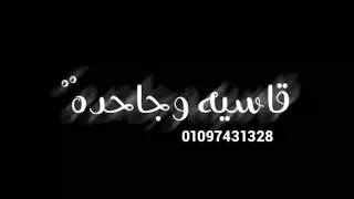 حالة وتس انا حبيت وحده لاكن طلعت قاسيه وجاحده 