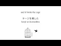 official髭男dism // laughter lyrics (eng/kan/rom)