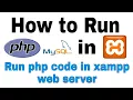 How to run php file and MySQL in XAMPP Web Server Hindi