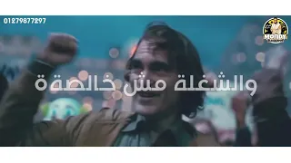 حالات واتس مهرجانات 2019 بموت 200 مرة حمو بيكاا و احمد موزة مهرجان الغرام ده حرام حالات واتس  حالات واتس مهرجانات 2019 بموت 200 مرة حمو بيكاا و احمد موزة مهرجان الغرام ده حرام حالات واتس