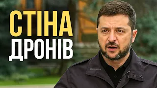 Стіна дронів Пісня дня повна версія 